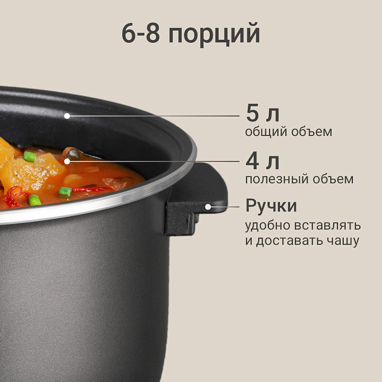 Мультиварка РЕДМОНД MC127 - фото 4 - купить в интернет-магазине Редмонд