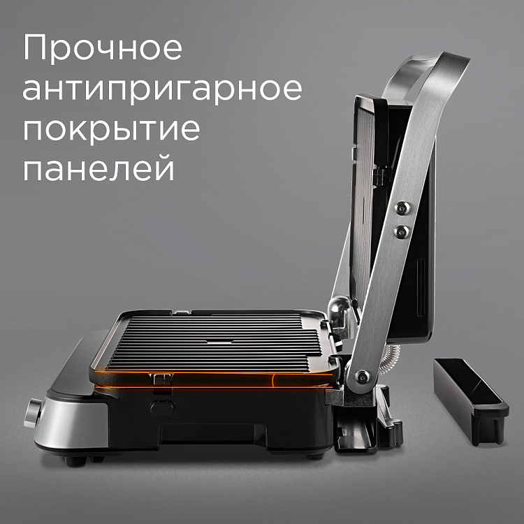 Гриль РЕДМОНД SteakMaster RGM-M819D: купить в Москве, СПб, России ...
