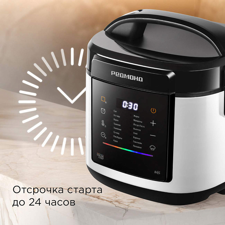 Умная мультиварка РЕДМОНД SkyCooker MC125S (белый) - фото 9 - купить в интернет-магазине Редмонд