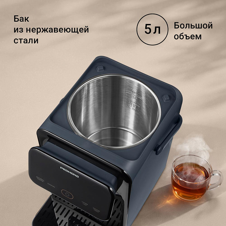 Термопот РЕДМОНД TP2302 (синий) - фото 2 - купить в интернет-магазине Редмонд