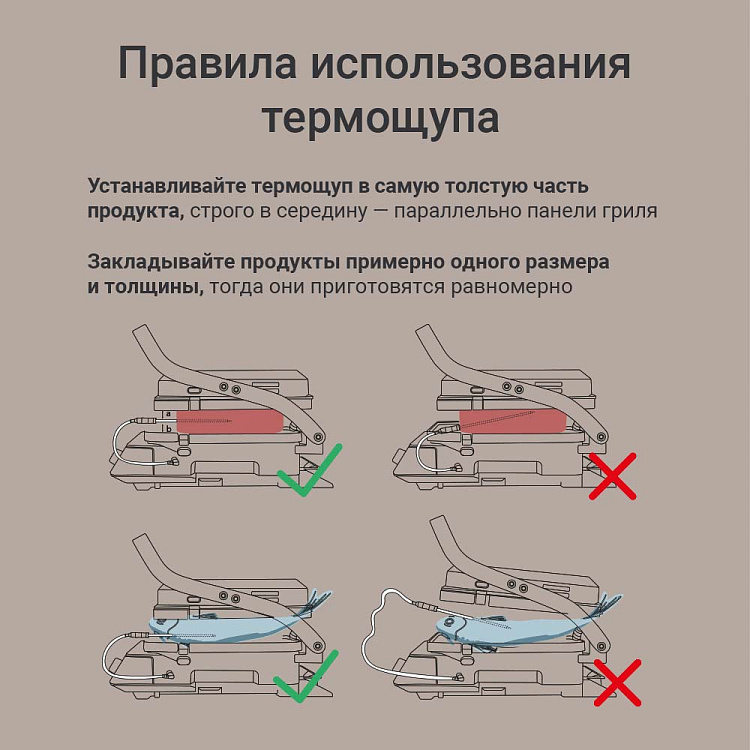 Гриль РЕДМОНД SteakMaster GM310 - фото 10 - купить в интернет-магазине Редмонд