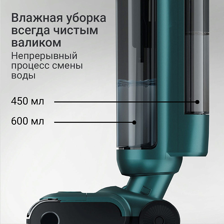 Пылесос моющий беспроводной РЕДМОНД MultiClean VH1332 (бирюзовый) - фото 4 - купить в интернет-магазине Редмонд