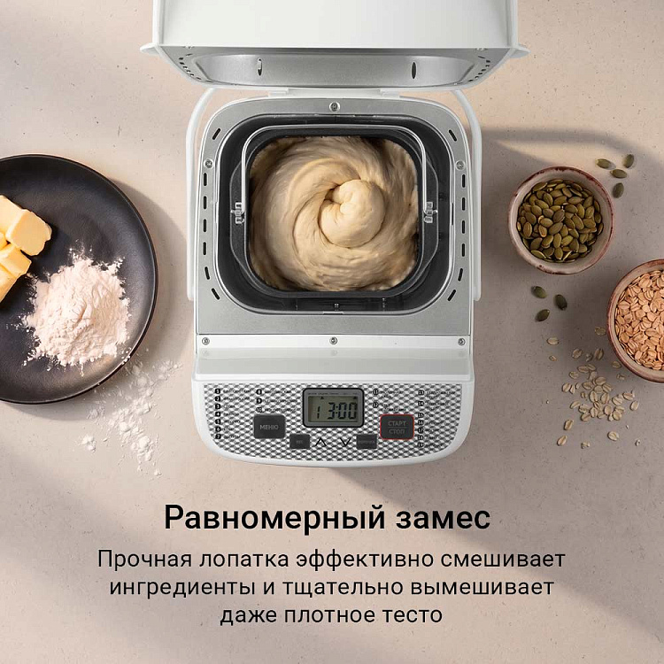 Хлебопечь РЕДМОНД RBM-1908 (белый) - фото 6 - купить в интернет-магазине Редмонд