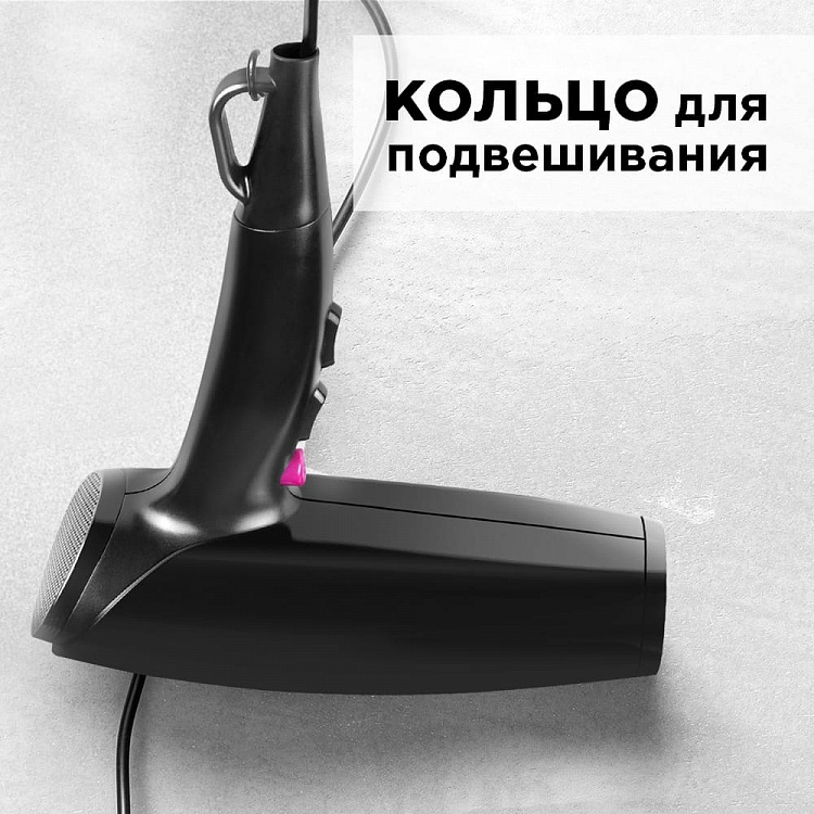 Фен REDMOND RF-530 - фото 7 - купить в интернет-магазине Редмонд