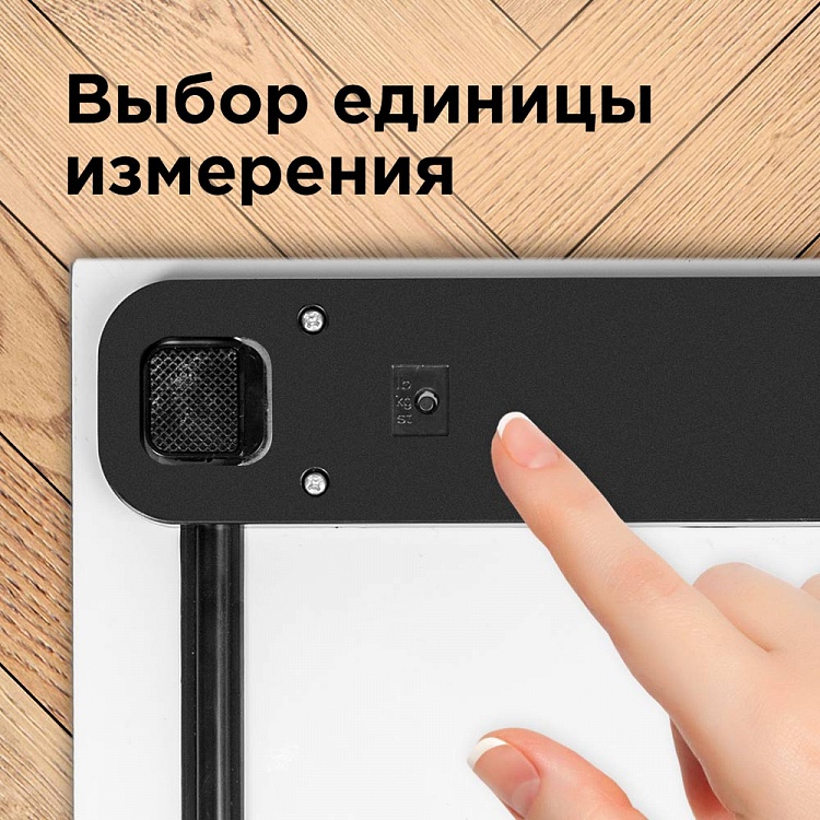 Напольные весы REDMOND RS-733 (орхидея) - фото 2 - купить в интернет-магазине Редмонд