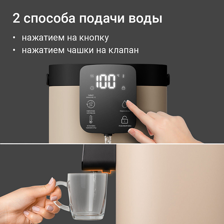 Термопот РЕДМОНД TP2300 - фото 8 - купить в интернет-магазине Редмонд