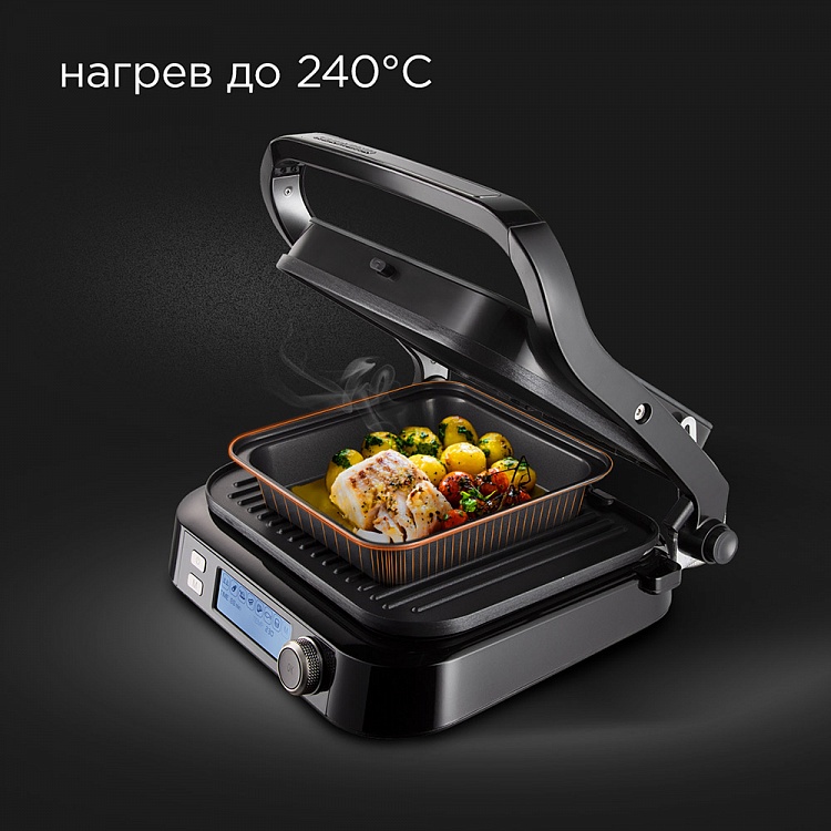 Гриль-духовка REDMOND SteakMaster RGM-G850P - фото 6 - купить в интернет-магазине Редмонд