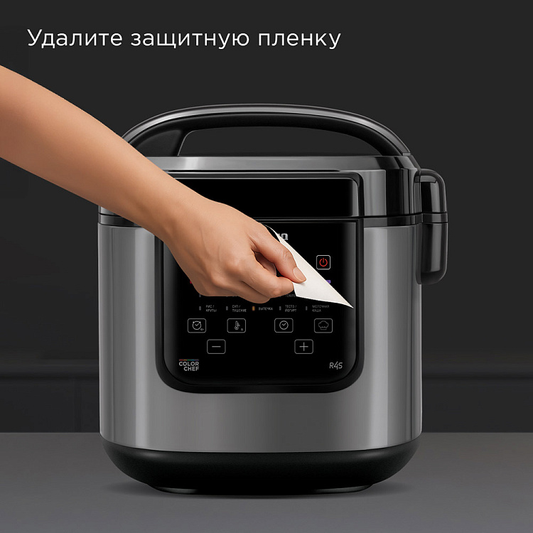 Умная мультиварка РЕДМОНД SkyCooker MC124S - фото 10 - купить в интернет-магазине Редмонд