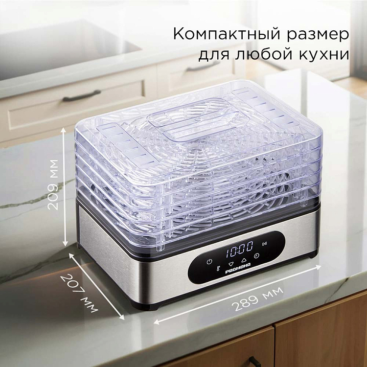 Электросушилка РЕДМОНД FD1106 - фото 5 - купить в интернет-магазине Редмонд