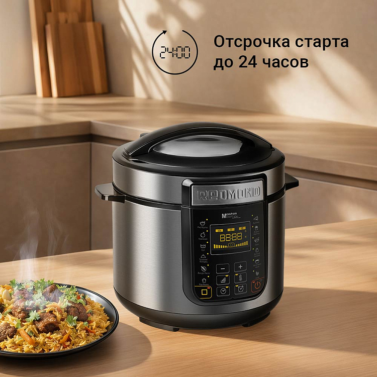 Мультиварка-скороварка РЕДМОНД RMC-PM381 - фото 8 - купить в интернет-магазине Редмонд