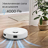 Умный робот-пылесос РЕДМОНД VR1326S WiFi, фото