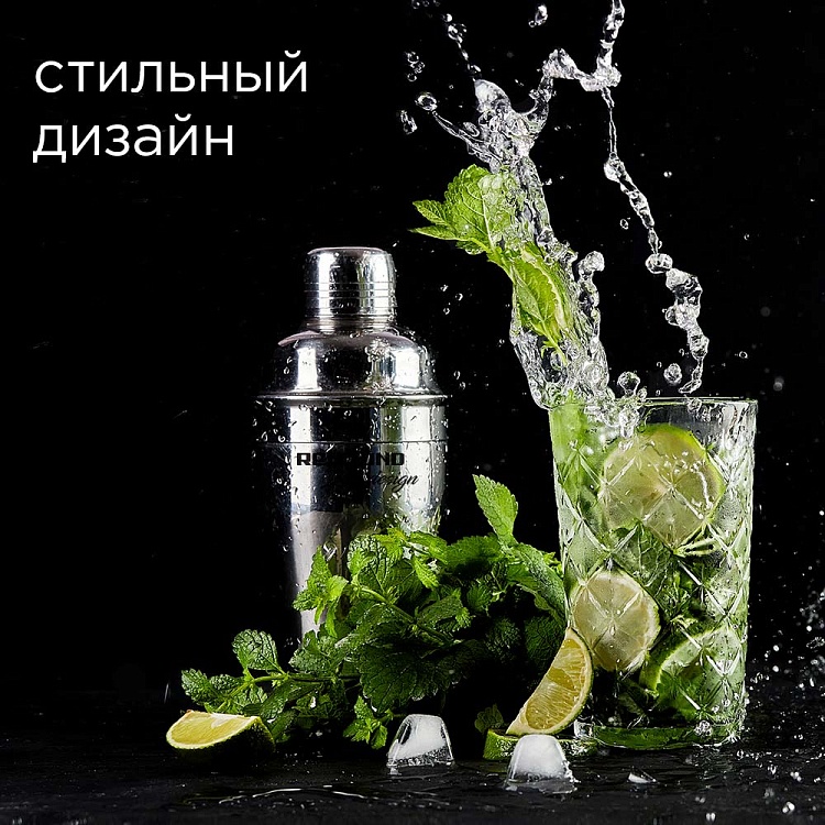 Шейкер для коктейлей REDMOND RKA-CS1 - фото 5 - купить в интернет-магазине Редмонд