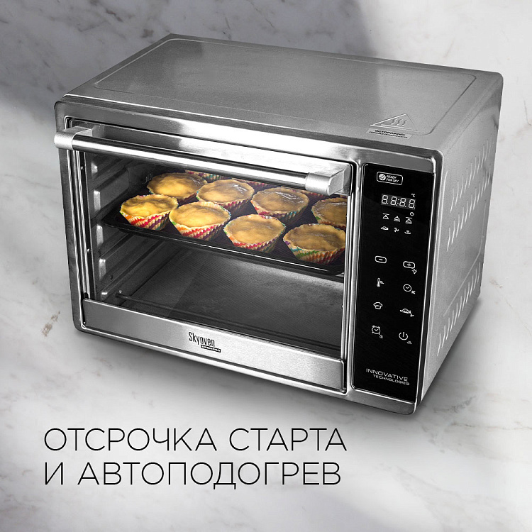 Умный духовой шкаф РЕДМОНД SkyOven 5706S - фото 6 - купить в интернет-магазине Редмонд