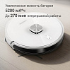 Умный робот-пылесос РЕДМОНД VR1327S WiFi (белый), фото