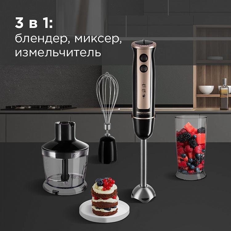 Блендер REDMOND RHB-2948 - фото 2 - купить в интернет-магазине Редмонд