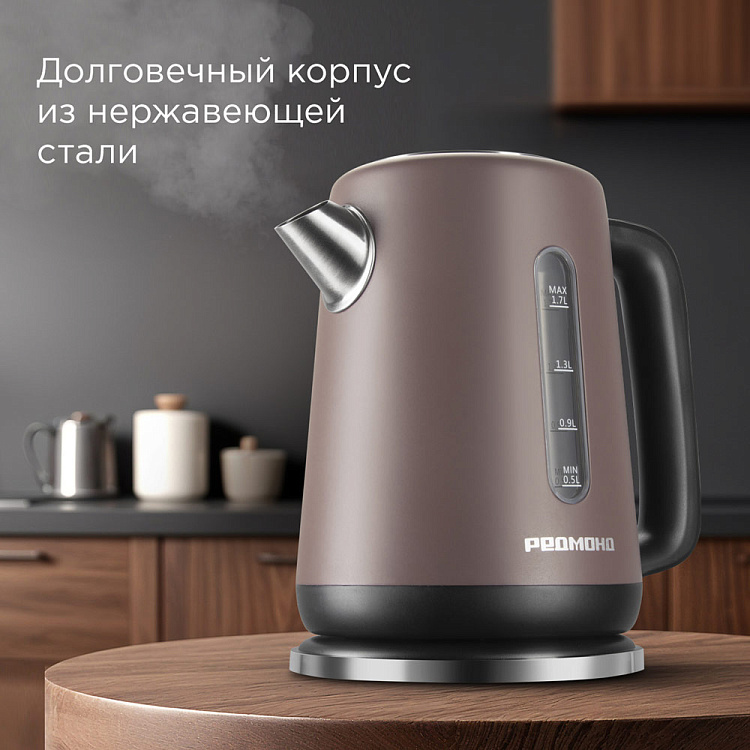 Электрический чайник РЕДМОНД KM238 (серо-коричневый) - фото 4 - купить в интернет-магазине Редмонд