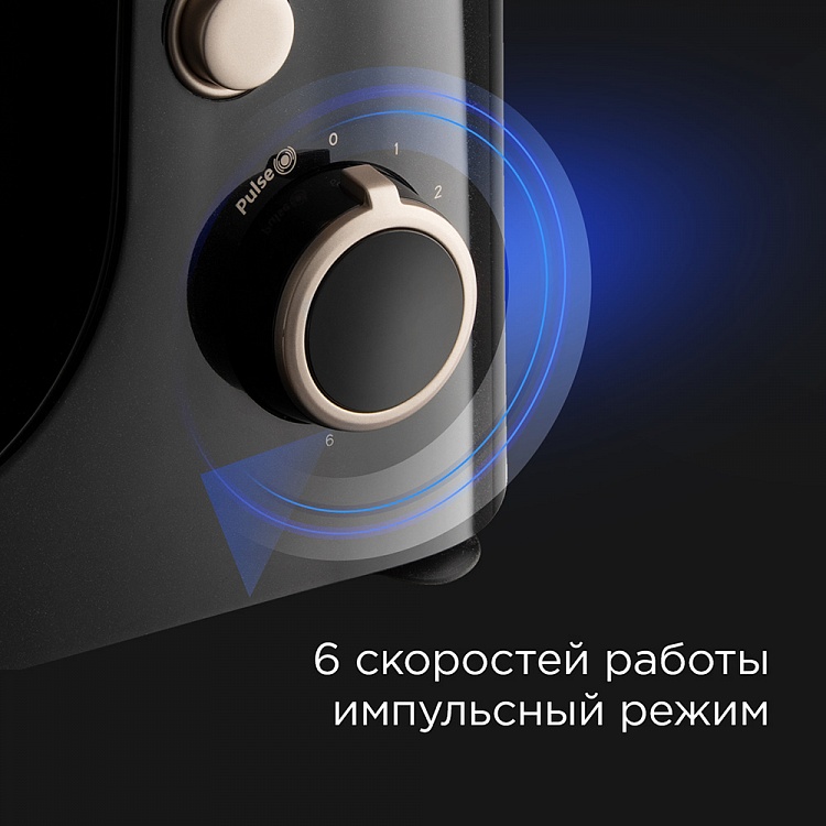 Планетарный миксер REDMOND RFM-5370 - фото 3 - купить в интернет-магазине Редмонд