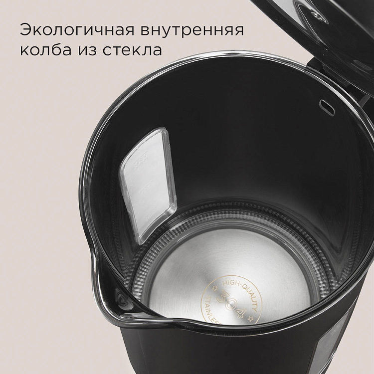 Электрический чайник РЕДМОНД KG255 (черный) - фото 2 - купить в интернет-магазине Редмонд