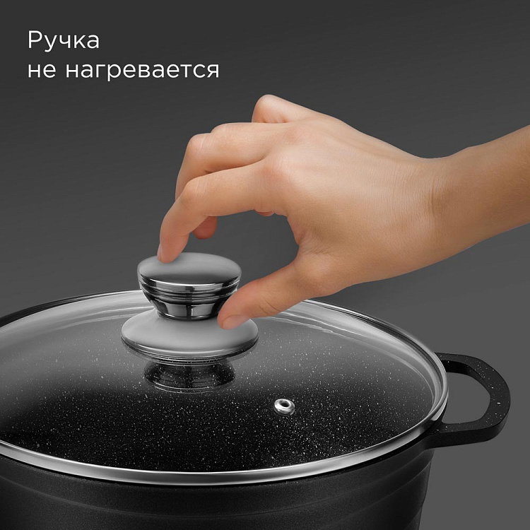 Крышка стеклянная REDMOND 24 см PL5701 - фото 4 - купить в интернет-магазине Редмонд