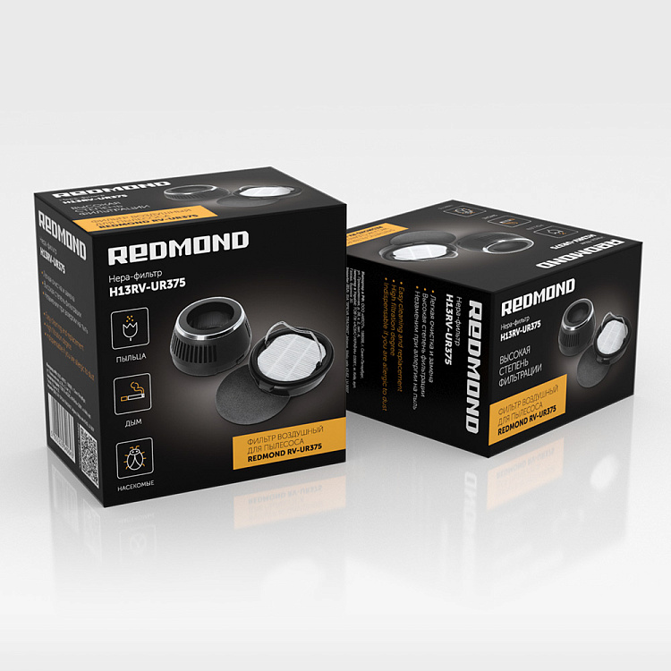 Фильтр воздушный для пылесоса РЕДМОНД H13RV-UR375 - фото 2 - купить в интернет-магазине Редмонд