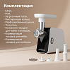 Мясорубка РЕДМОНД MG507 (белый/черный), фото
