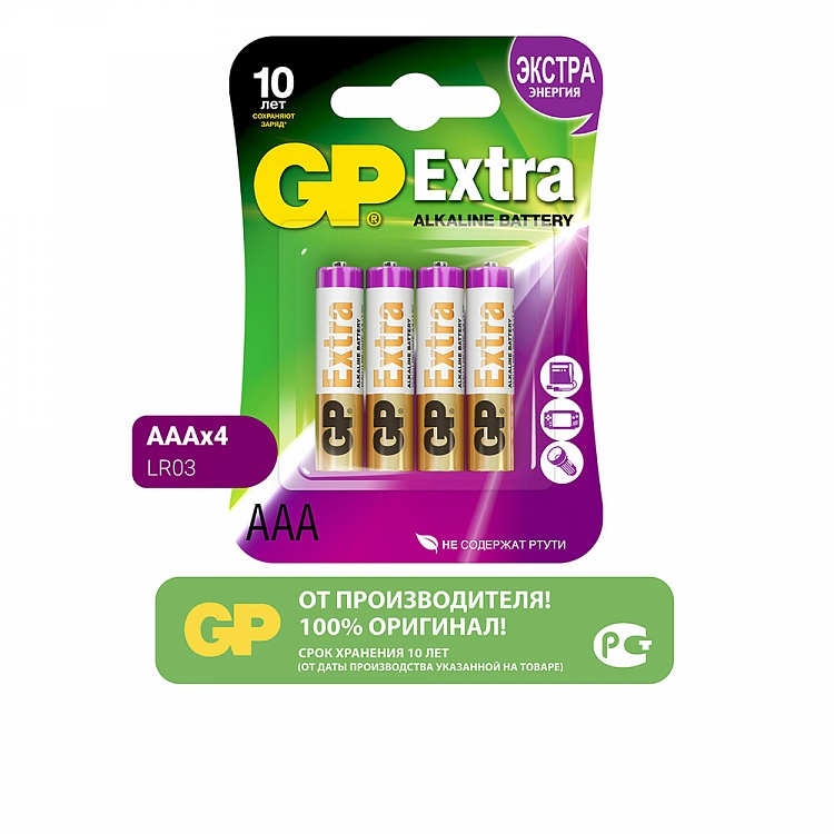 Батарейки алкалиновые (щелочные) GP Extra Alkaline, AAA (LR03), 4 шт - фото - купить в интернет-магазине Редмонд