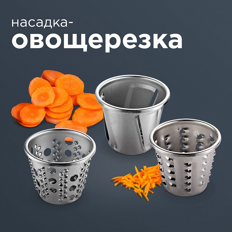 Мясорубка REDMOND RMG-M1250-8 - фото 7 - купить в интернет-магазине Редмонд