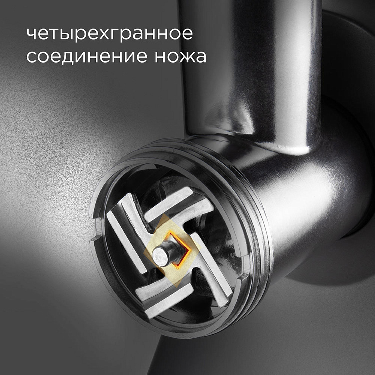 Мясорубка РЕДМОНД RMG-1245 - фото 5 - купить в интернет-магазине Редмонд