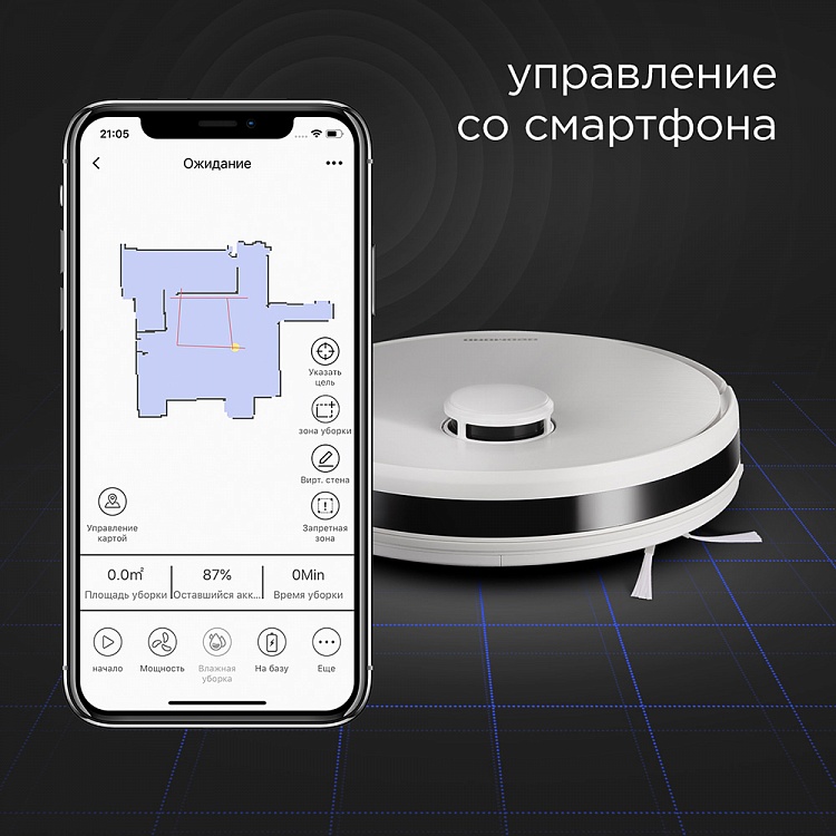 Пылесос робот rv r660s. Редмонд умный дом. робот пылесос rv -r56s отзывы.