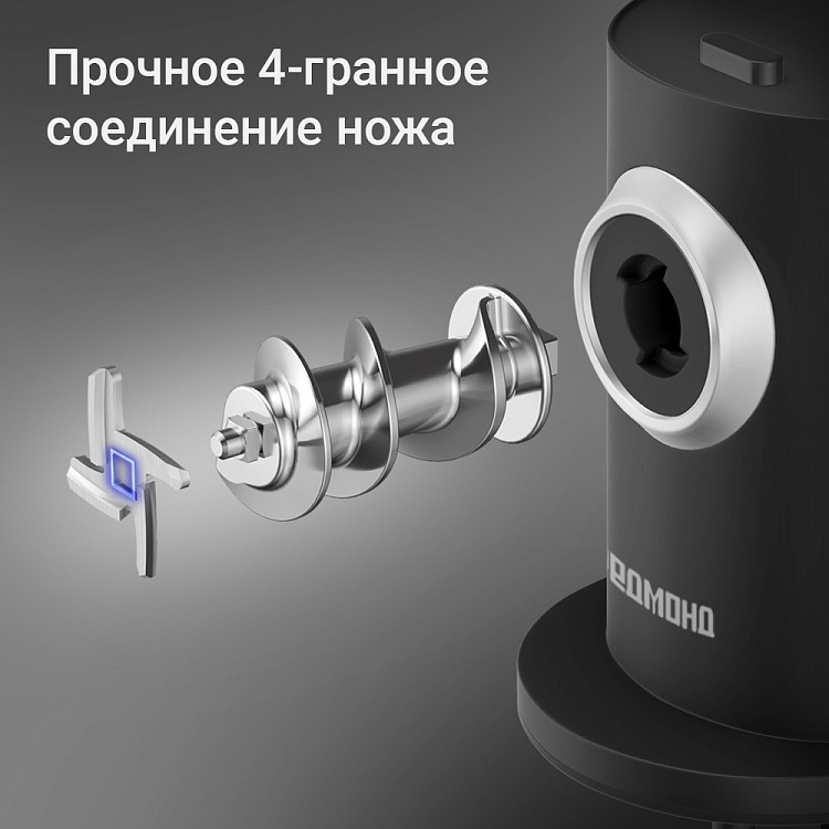 Мясорубка РЕДМОНД MG506 - фото 7 - купить в интернет-магазине Редмонд