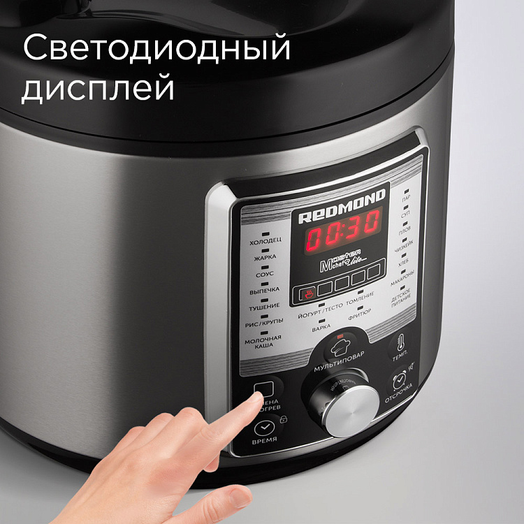 Мультиварка РЕДМОНД RMC-M37 - фото 6 - купить в интернет-магазине Редмонд