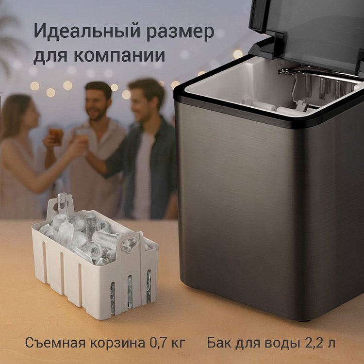 Ледогенератор РЕДМОНД IM6200 - фото 4 - купить в интернет-магазине Редмонд