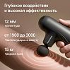 Массажер перкуссионный РЕДМОНД BM7203, фото