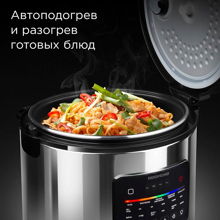 Мультиварка РЕДМОНД MC109 - фото 7 - купить в интернет-магазине Редмонд