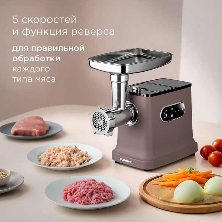 Мясорубка РЕДМОНД MG502 - фото 4 - купить в интернет-магазине Редмонд