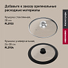 Сковорода низкая редмонд Black 28 см PF5510, фото