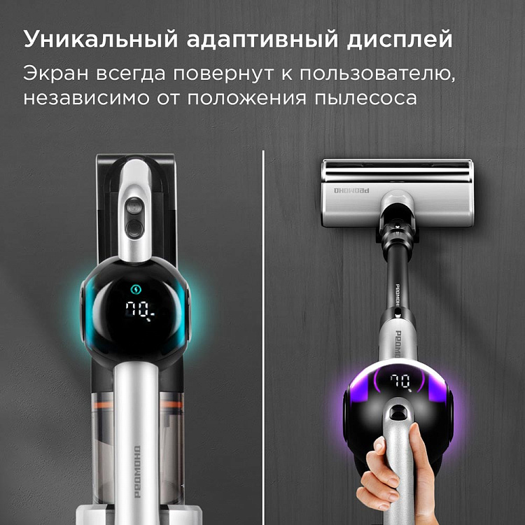 Пылесос вертикальный беспроводной РЕДМОНД VH1330 - фото 6 - купить в интернет-магазине Редмонд