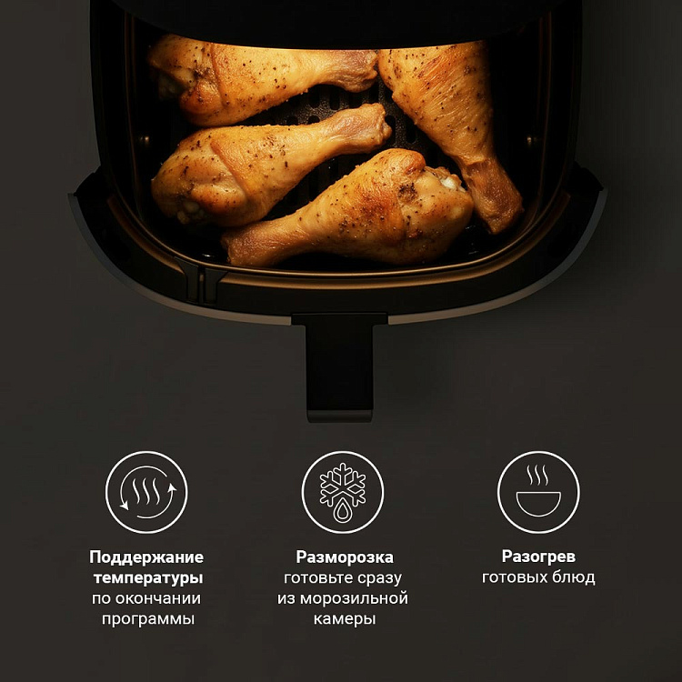 Аэрогриль РЕДМОНД AG1906 - фото 5 - купить в интернет-магазине Редмонд