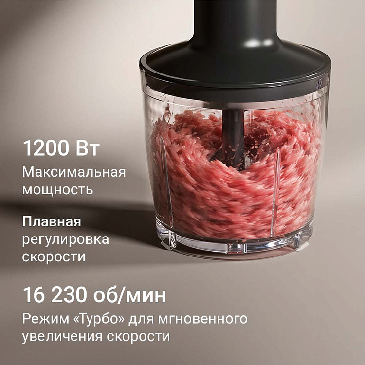 Блендер РЕДМОНД BH427-4 - фото 3 - купить в интернет-магазине Редмонд