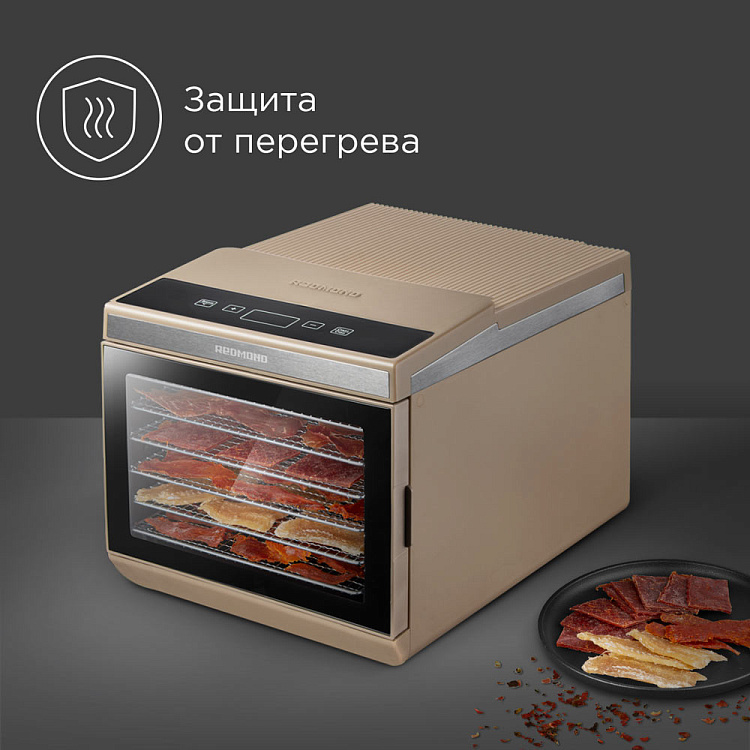 Электросушилка REDMOND FD1105 (бежевый) - фото 10 - купить в интернет-магазине Редмонд