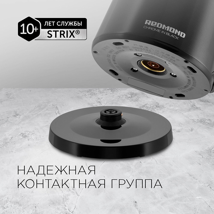 Электрический чайник REDMOND RK-M1581 - фото 4 - купить в интернет-магазине Редмонд