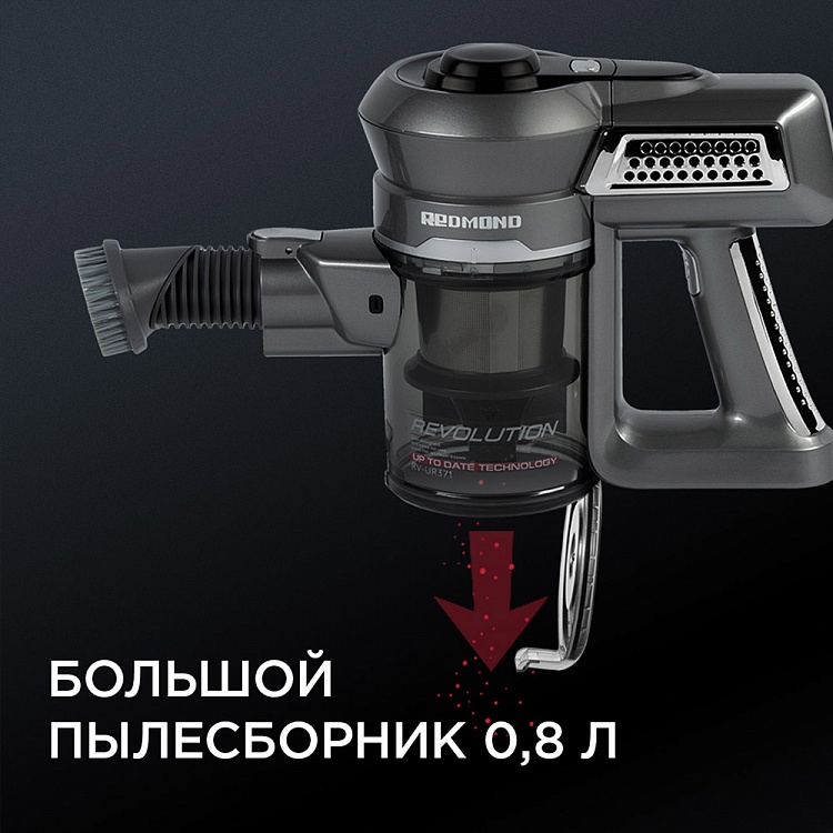 Пылесос вертикальный беспроводной REDMOND RV-UR371: купить в Москве ...