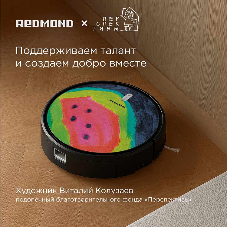Умный робот-пылесос REDMOND RV-R630S WiFi (арбуз) - фото 2 - купить в интернет-магазине Редмонд