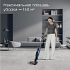 Пылесос моющий беспроводной РЕДМОНД MultiClean VH1312 (синий), фото