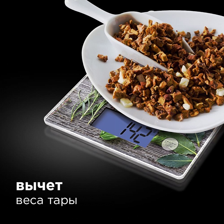 Весы кухонные REDMOND RS-7361 - фото 6 - купить в интернет-магазине Редмонд