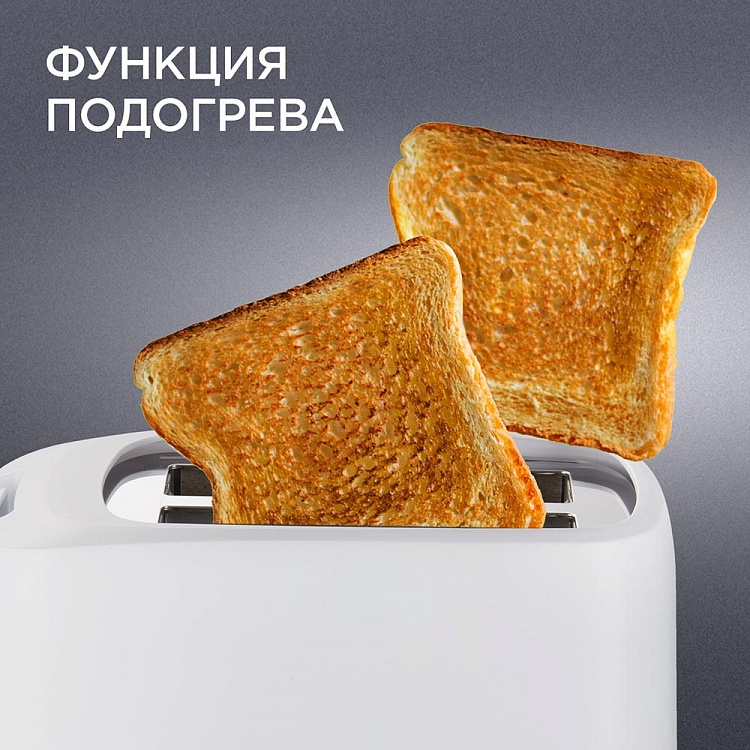 Тостер REDMOND RT-419 - фото 4 - купить в интернет-магазине Редмонд
