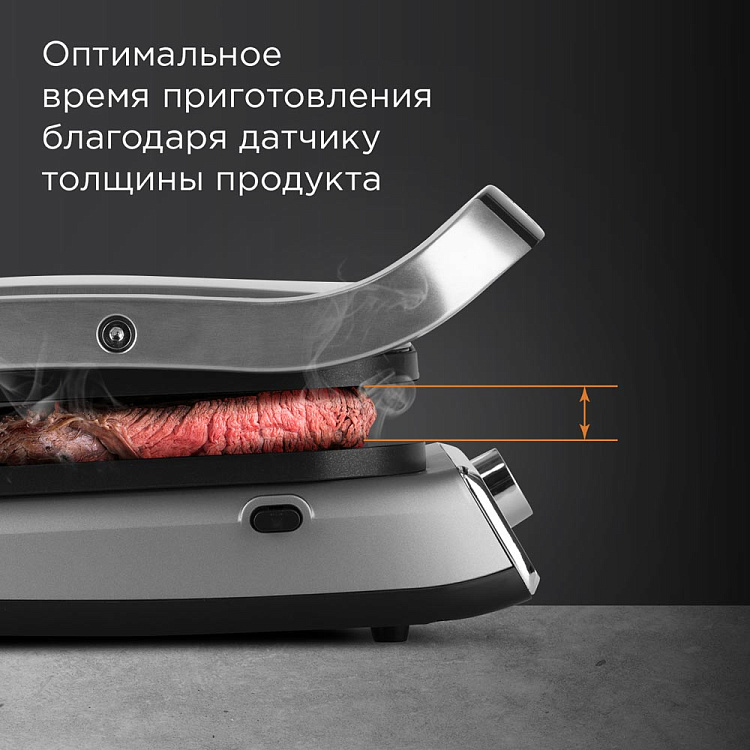 Гриль-духовка РЕДМОНД SteakMaster GM301 - фото 4 - купить в интернет-магазине Редмонд