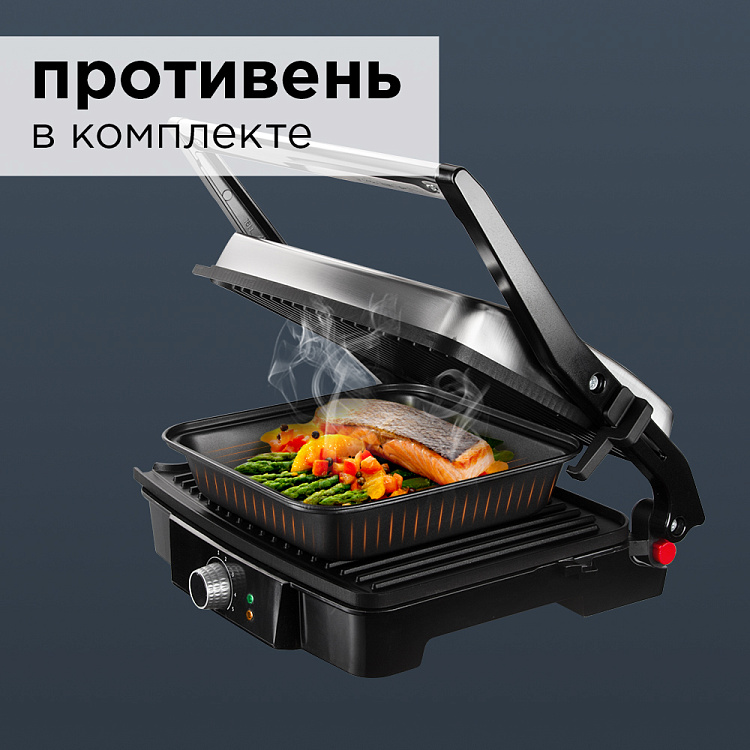 Гриль-духовка РЕДМОНД SteakMaster RGM-M808P - фото 4 - купить в интернет-магазине Редмонд