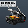 Гриль-духовка РЕДМОНД SteakMaster RGM-M808P, фото