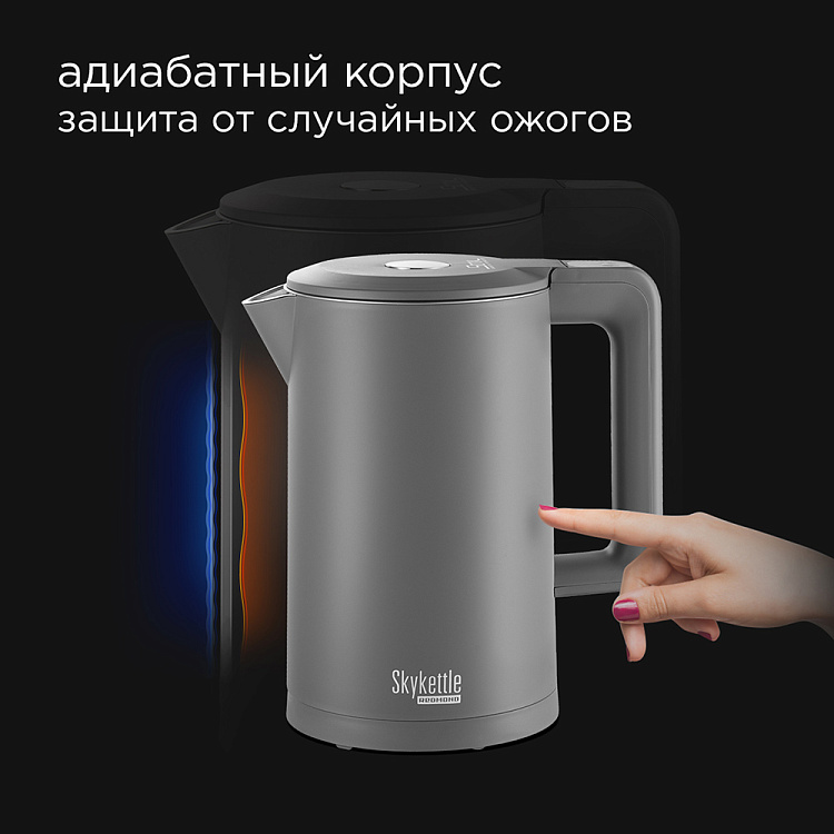 Умный чайник REDMOND SkyKettle M223S - фото 3 - купить в интернет-магазине Редмонд